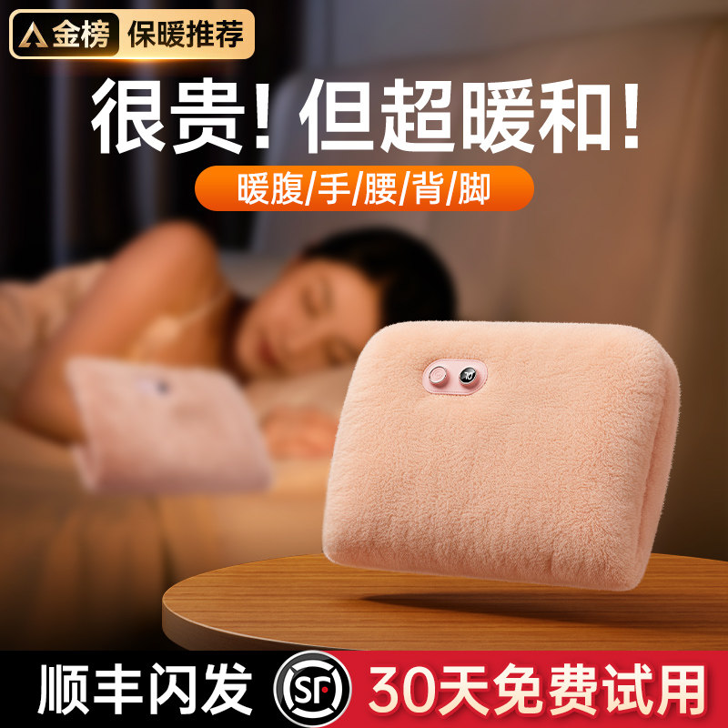 3C认证石墨烯自发热无水热水袋