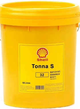 Shell Tonna S32 S46 S68 S220壳牌通拿机床专用导轨润滑油18L/桶