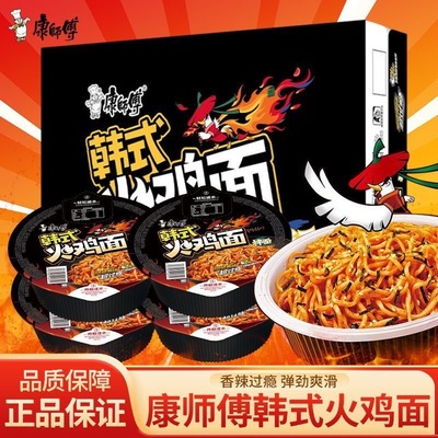 康师傅方便面干拌面韩式火鸡面