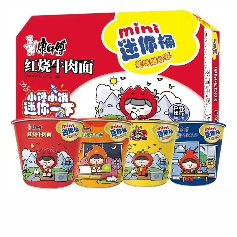 红烧牛肉面方便面速食夜宵