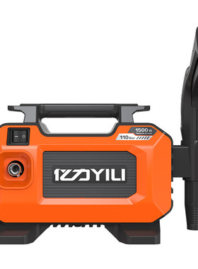 高压冲洗家用清洗机 亿力YLQ3018H 功率1500W 压力110Bar