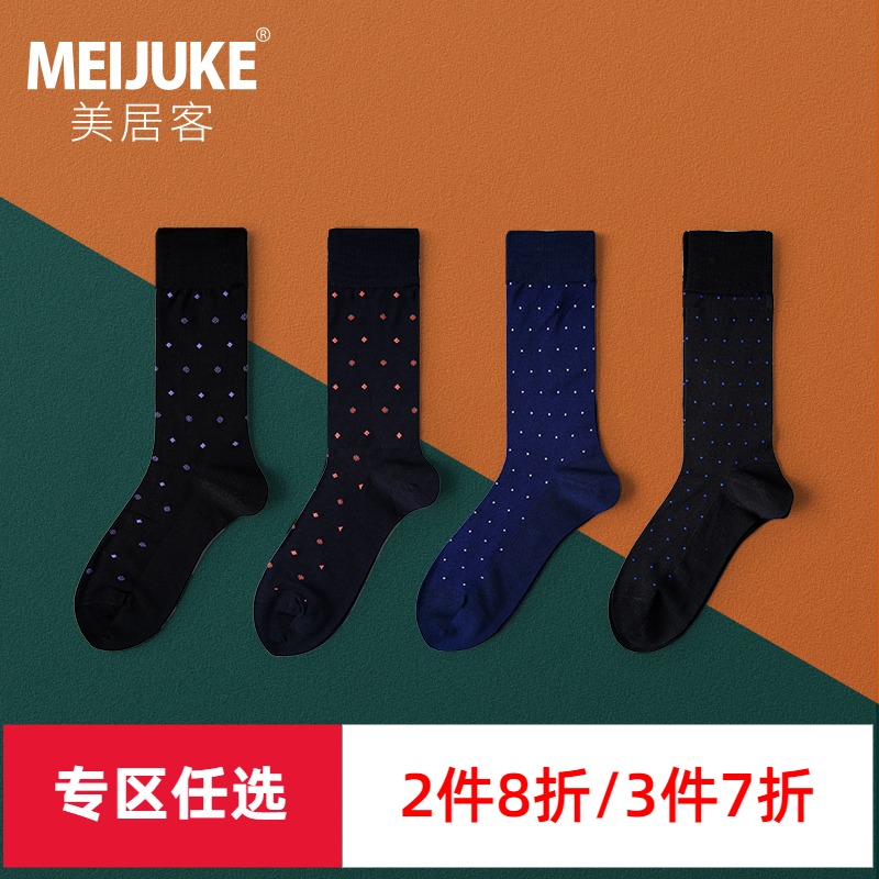 美居客中筒商务男袜纯黑正装男士袜子棉袜春秋四季款西装长袜子|msdalam kategori Pakaian Dalam/seluar dalam lelaki/tracksuit, Sock/bottoming stoking/stoking/kaki sarung kaki - dari Buy2taobao.com untuk memberikan perkhidmatan ejen Taobao profesional membeli
