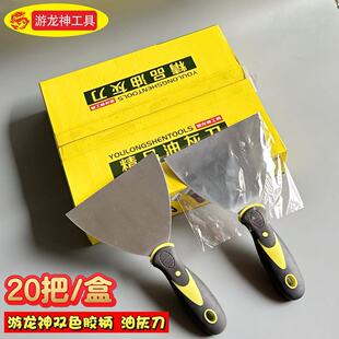 油灰刀子刮刀刮腻子不锈钢清洁铲刀铲刮2寸3寸加厚型批灰刀抹泥