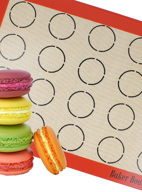 美国Baker Boutique马卡龙铂金硅胶垫耐高温曲奇垫烤箱烘焙模具