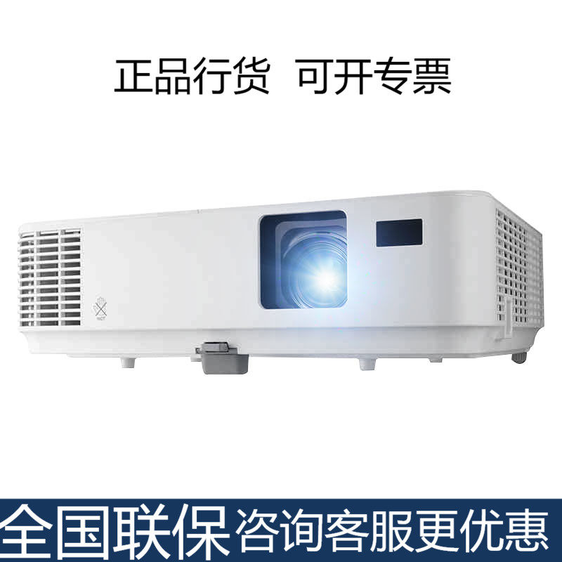 NEC Projector NP-CD1110 business affairs to work in an office teaching train household high definition 3D Projector household high definition 10in the Office Equipment/Consumables/Related Services , Projector  category - from Buy2taobao.com to provide professional Taobao agent buy service