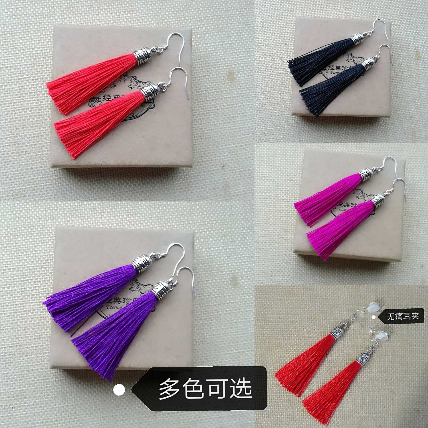 防敏黑红流苏穗子中国民族风耳环