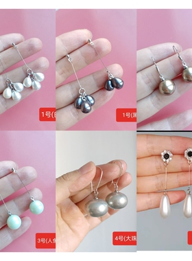 新年珍珠耳环耳钉白金水滴红色珠子耳饰气质百约百搭耳坠特价