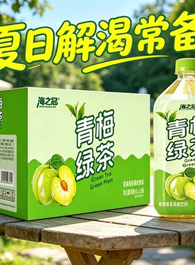 1L大桶装饮料整箱特价多口味批发