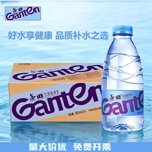 景田饮用水360ml*24瓶纯净矿泉水