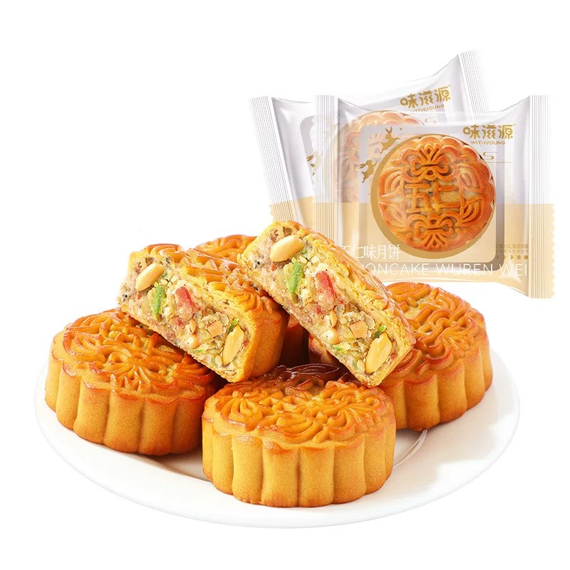 5枚味滋源五仁味月饼传统广式