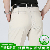 中老年男裤 夏季 薄款 纯棉爸爸裤 休闲裤 裤 宽松直筒高腰男士 男 子西装
