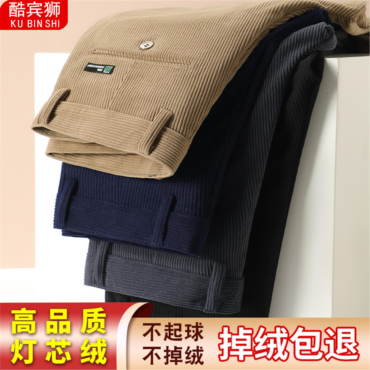 灯芯绒裤子男宽松直筒高腰中年爸爸休闲裤秋冬季加绒加厚条绒裤