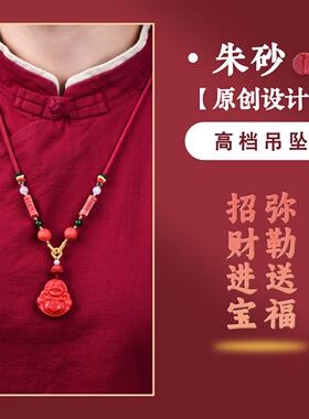 朱砂红砂祥云葫芦牌项坠吊坠