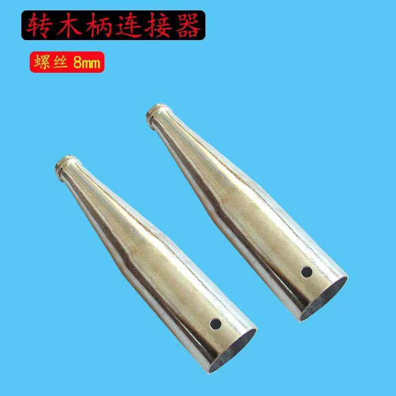 鱼叉转换连接器8mm镰刀抄网搭钩香椿钩转接头木柄连接套管,户外/登山/野营/旅行用品,垂钓小配件,淘宝优惠券,粉丝福利购,淘宝优惠卷