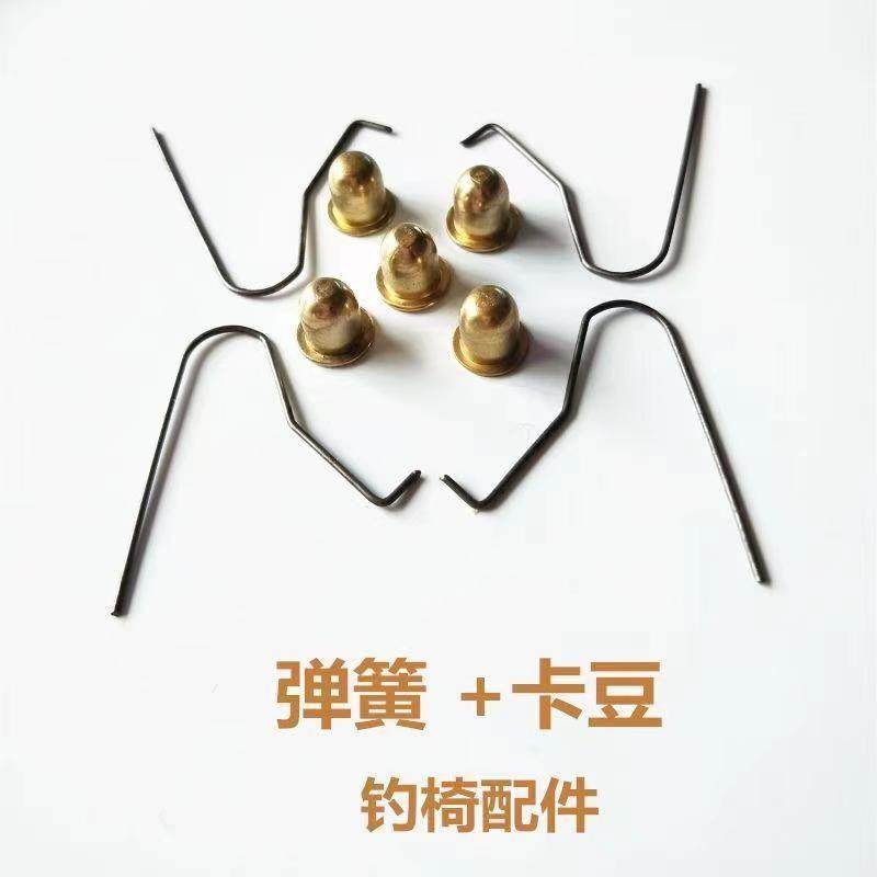 钓台卡豆钓椅铜豆钓鱼凳配件钓鱼台挡圈卡簧钓台弹簧伸缩腿铜弹豆,户外/登山/野营/旅行用品,垂钓小配件,淘宝优惠券,粉丝福利购,淘宝优惠卷