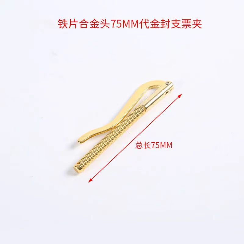 创意弹簧支票夹锌合金铁片支票夹复古男士钱包金属配件个性小礼品