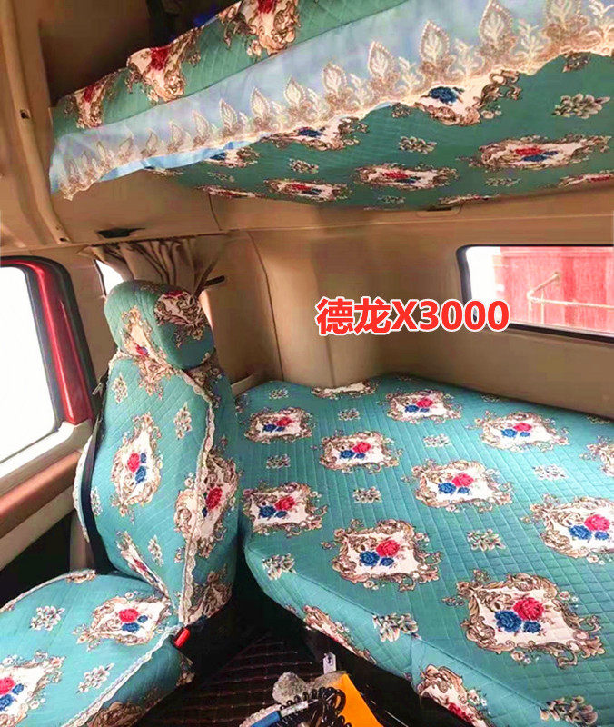 陕汽德龙X3000新M3000座套卧铺套
