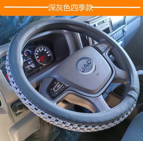 江淮骏玲V6V5康玲J3帅玲方向盘套