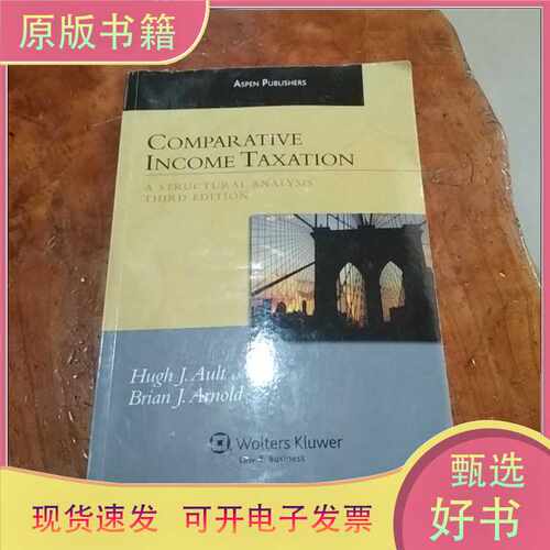 COMPARATIVE  INCOME TAXATION/不详/ASPEN PUBLISHERS