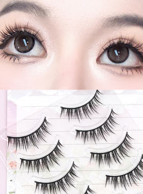 假睫毛浓密硬梗单眼皮肿眼泡可撑双眼皮新手一片式FK77满16元包邮