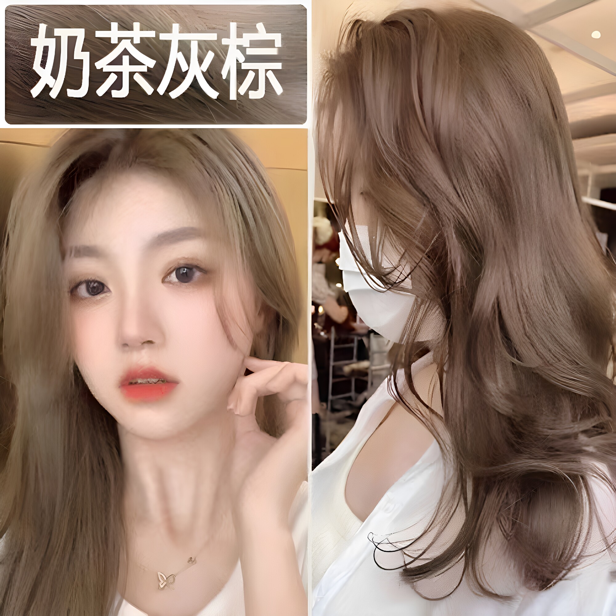 栎桉堂无刺激保湿免漂染发膏