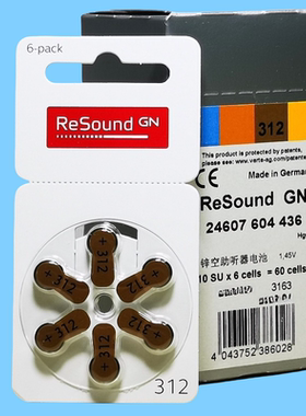 瑞声达312电池ReSound助听器电池a312德国进口峰力唯听纽扣电池子