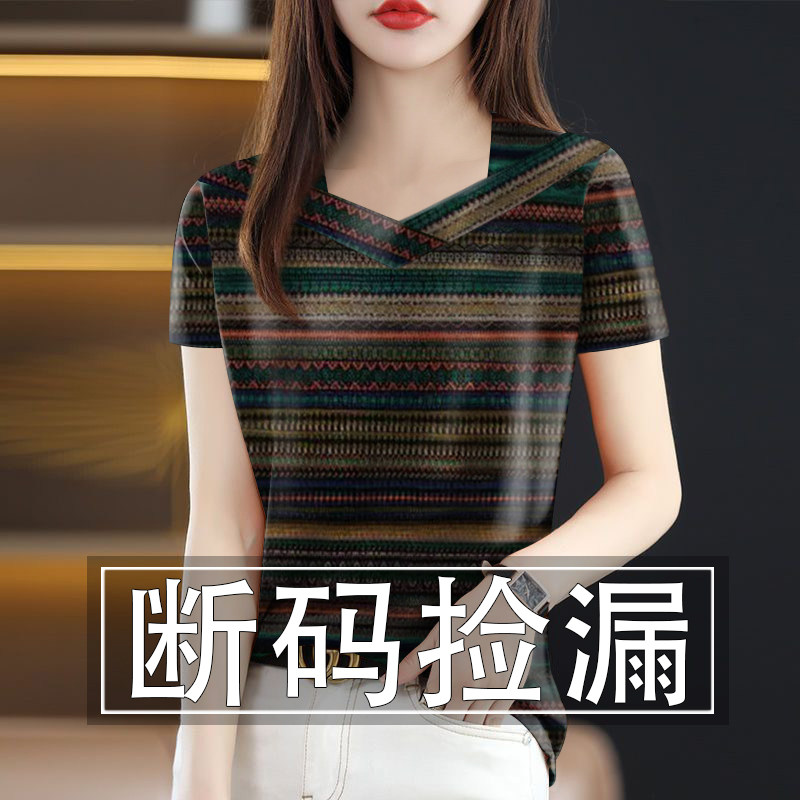 清仓捡漏~高档印花女装2025新款夏季V领减龄短袖遮肚T恤女上衣潮