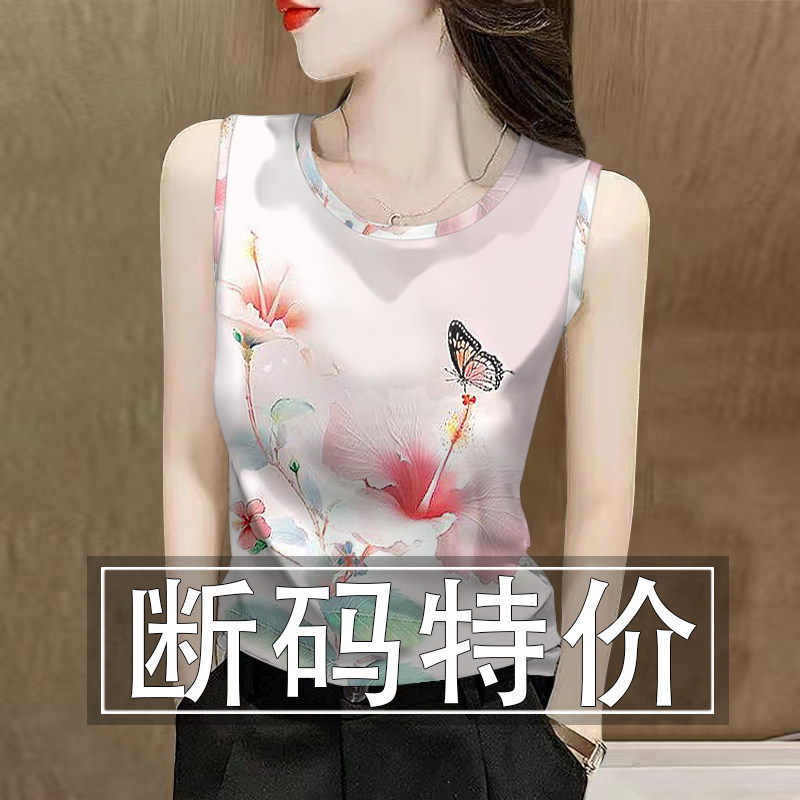 撞色背心女装2025印花新款夏季修身外穿显瘦无袖上衣吊带打底衫,女装/女士精品,背心吊带,淘宝优惠券,粉丝福利购,淘宝优惠卷