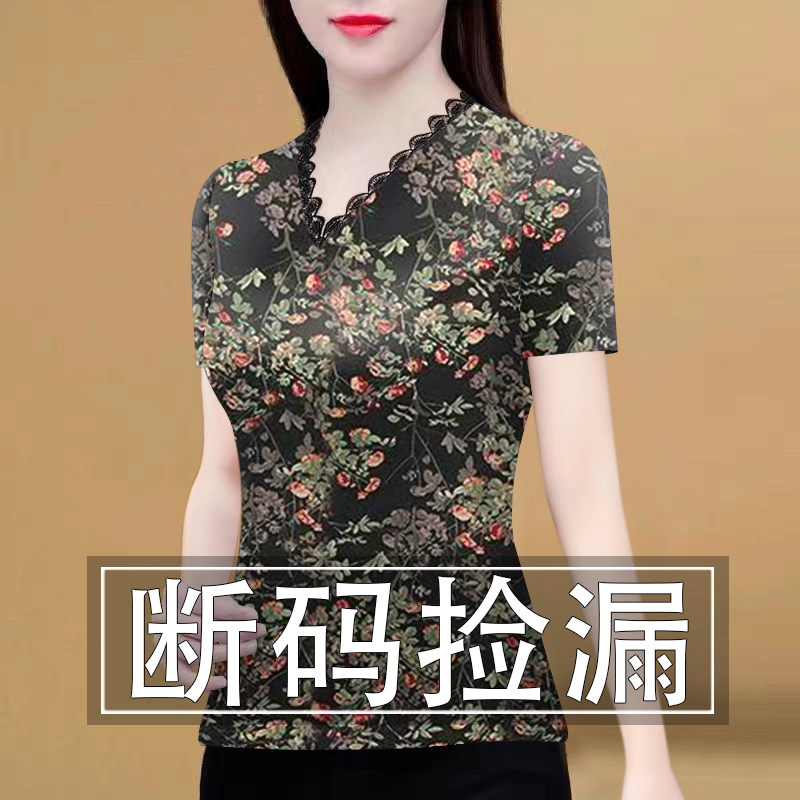 清仓捡漏~2025新款印花夏季蕾丝V领短袖休闲打底衫减龄妈妈装t恤