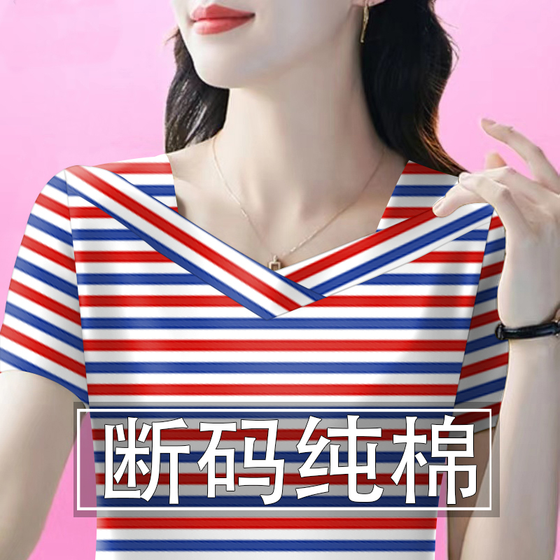 清仓捡漏~高档纯棉印花女装2025新款夏季V领短袖遮肚T恤女上衣潮