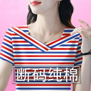 清仓捡漏~高档纯棉印花女装2025新款夏季V领短袖遮肚T恤女上衣潮