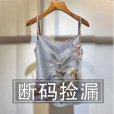 撞色背心女装2025印花新款夏季修身外穿显瘦无袖上衣吊带打底衫