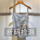 上衣吊带打底衫 撞色背心女装 修身 外穿显瘦无袖 2025印花新款 夏季