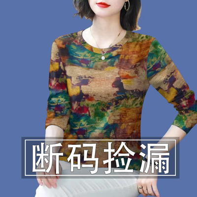 妈妈女装春秋长袖圆领打底衫2025新款高档印花遮肚T恤女上衣