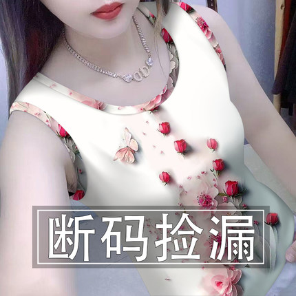 撞色背心女装2025印花新款夏季修身外穿显瘦无袖上衣吊带打底