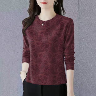 圆领打底衫 长袖 洋气减龄遮肚显瘦T恤女上衣潮 妈妈装 2026春秋新款