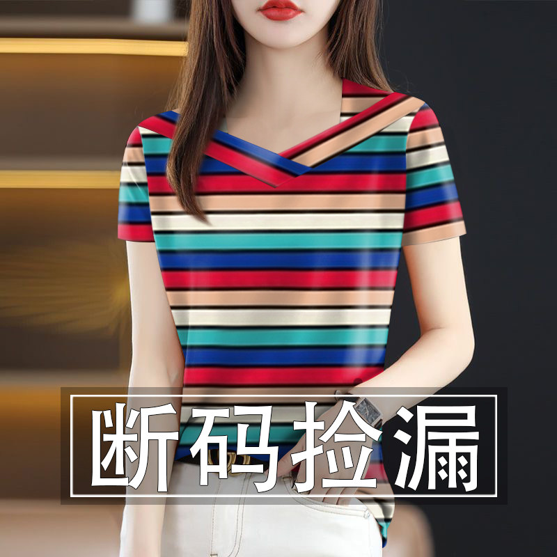 清仓捡漏~高档纯棉印花女装2025新款夏季V领短袖遮肚T恤女上衣潮