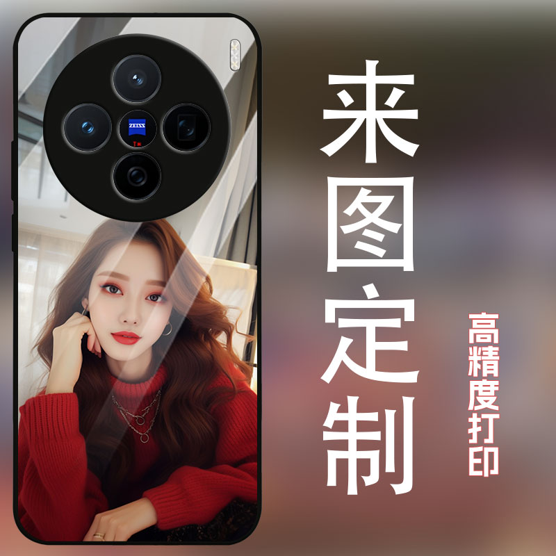 适用vivox200s手机壳定制照片图案私人订制定做全包防摔磨砂保护套玻璃壳个性创意新款潮网红文艺