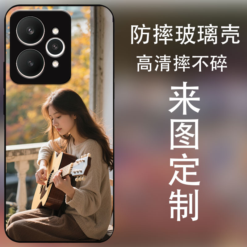 适用realme15手机壳定制照片保护套女高清全包防摔磨砂保护套15pro玻璃壳个性diy创意艺术婚纱新款潮男女15t