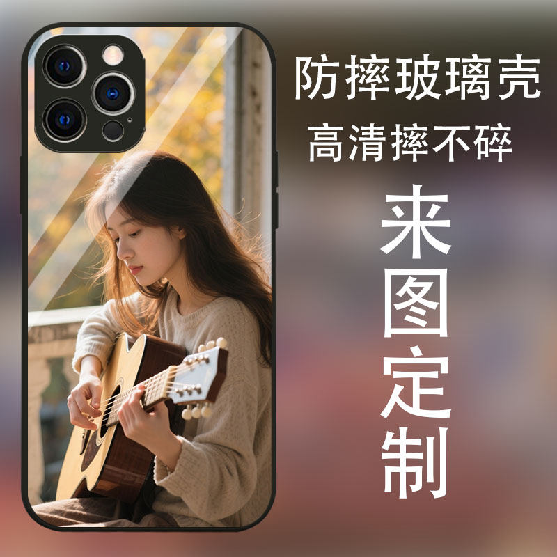 适用iPhone苹果16promax手机壳定制14照片15保护套女13高清12pro苹果17全包防摔磨砂保护套玻璃壳个性新款潮