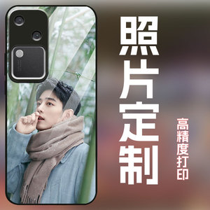 适用vivos18手机壳来图定制图案私人订制diy全包防摔磨砂保护套s18pro玻璃壳个性创意新款男女潮肖战