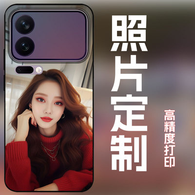 适用小米17pro手机壳定制照片图案私人订制定做全包防摔磨砂保护套17promax玻璃壳个性DIY创意艺术照新款潮17