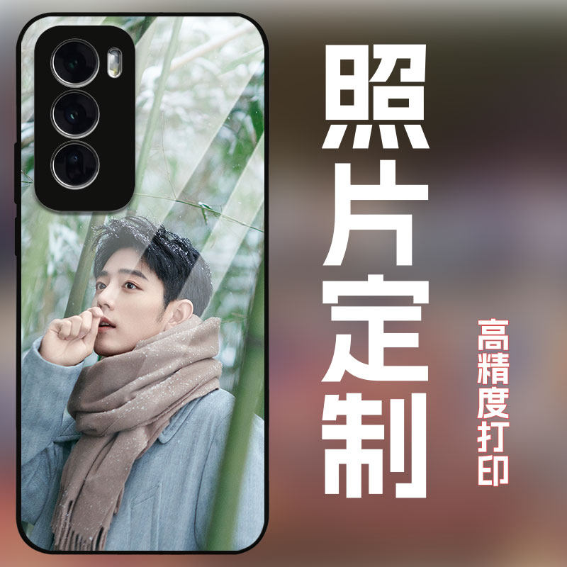 适用opporeno12手机壳定制图案私人订制diy全包防摔磨砂保护套12pro玻璃壳个性创意新款男女潮肖战