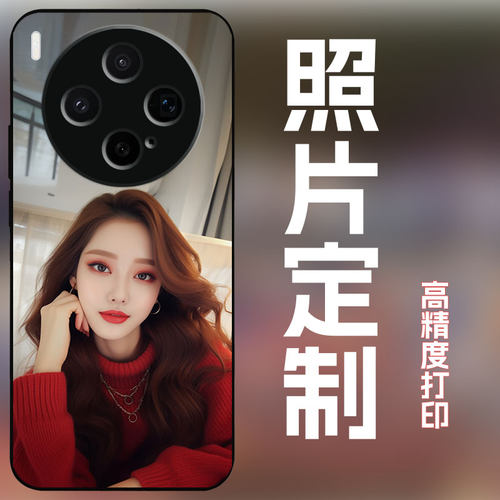 适用vivox300s手机壳定制照片图案私人订制定做全包防摔磨砂保护套玻璃壳个性创意不撞壳