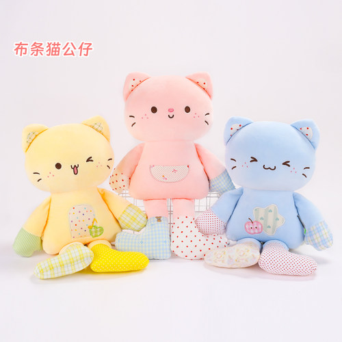 可爱鼻涕熊布条猫公仔毛绒玩具小猫玩偶安抚布娃娃儿童女生日礼物