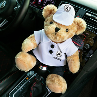 问界鸿蒙智行奔驰小熊奥迪宝马极氪车标副驾汽车公仔定制车载玩偶