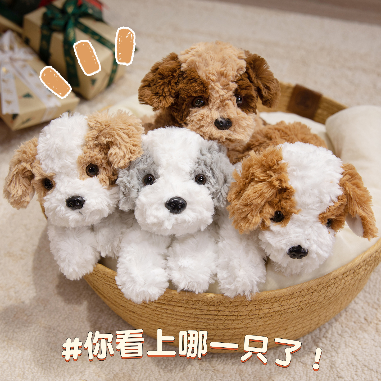 可爱趴趴小奶狗公仔毛绒玩具拉布拉多安抚玩偶娃娃儿童女生日礼物