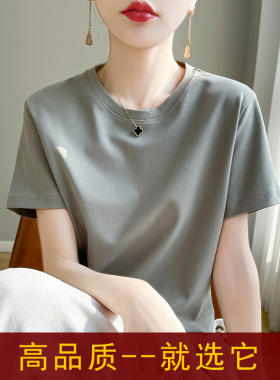 夏季凉感100%纯棉短袖女2026新品全棉圆领正肩显瘦体恤纯白色上衣