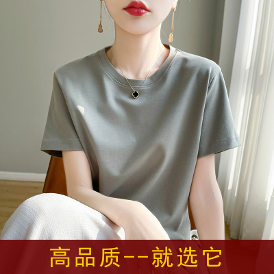 夏季凉感100%纯棉短袖女25