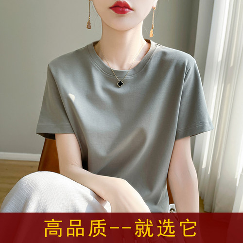 夏季凉感100%纯棉短袖女26
